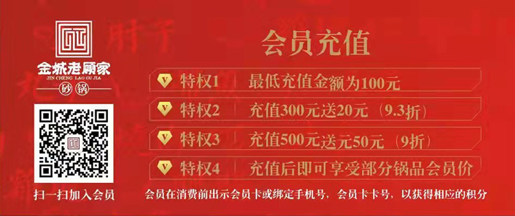 会员充值活动来啦！！！