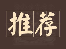 兰州美食推荐：香醇熏鱼砂锅，暖胃更暖心！