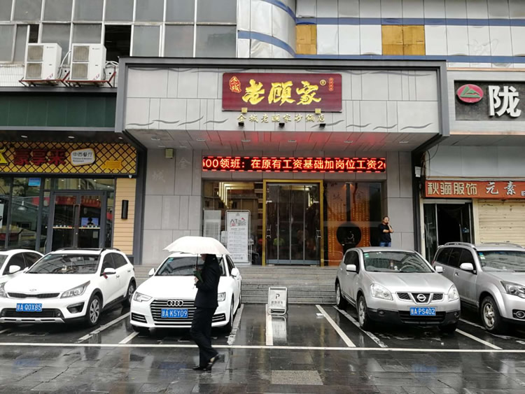 兰州美食探秘，老顾家砂锅铁路局店等你来尝！