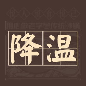 温馨提醒 | 雨雪持续！气温降低，注意保暖！
