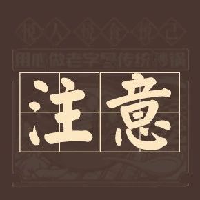 免费早餐卷核销，美味早餐等你来！