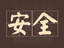 食品安全看得见，从源头抓起，守护消费者舌尖上的安全！