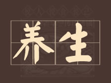秋天宜吃八种食物，清火润燥又不伤身！