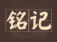 九一八事变 | 勿忘国耻，吾辈自强