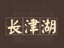 过什么圣诞节，给你平安的不是圣诞老人，而是志愿军！