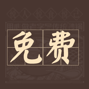 金城老顾家砂锅｜会员暖心招募，这个冬天与温暖双向奔赴